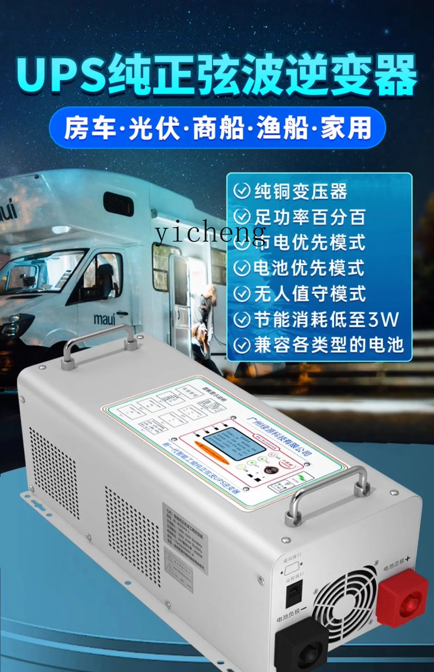 C12 Power Frequency Pure Sine  - огляд і ціна Power Inverter