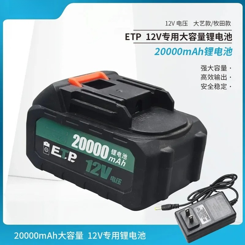 AZ-Lithium Battery 12V Dual-pu - огляд і ціна Lithium Battery 12V